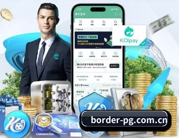 pg电子 APP