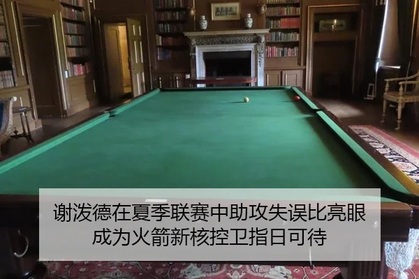 xie-po-de-zai-xia-ji-lian-sai-zhong-zhu-gong-shi-wu-bi-liang-yan-cheng-wei-huo-jian-xin-he-kong-wei-zhi-ri-ke-dai-3-726.jpg