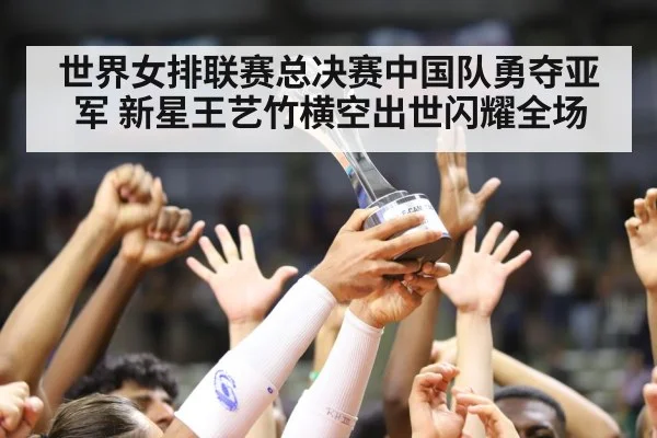 volleyball team celebrating trophy